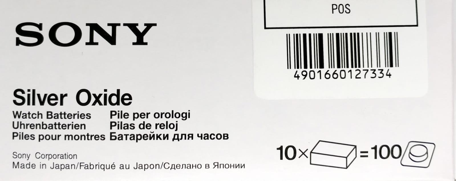 סוללת סוני SONY S395/399