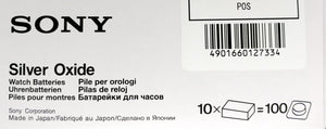סוללת סוני SONY S364